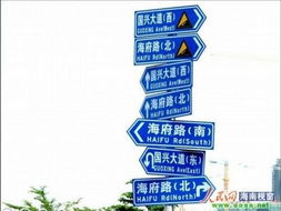 最牛路牌驚現海口 創意廣告還是方向誤導？