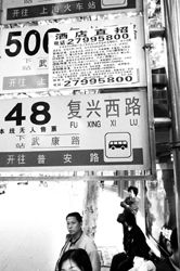 海南路牌廣告亂象 黑廣告泛濫，公共空間淪為“廣告戰場”